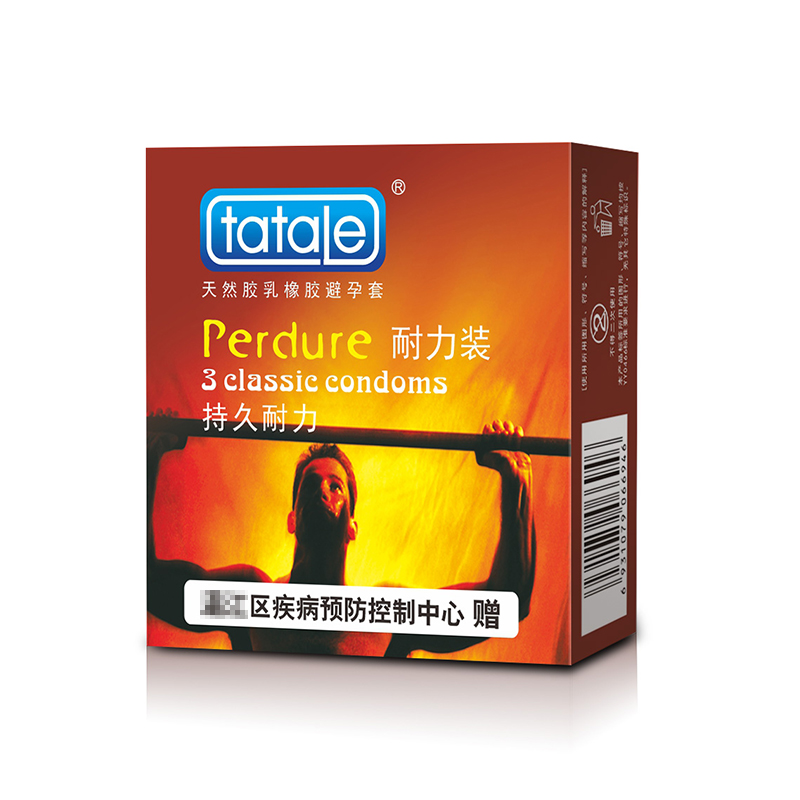 免費(fèi)避孕套，街道辦避孕套,政府發(fā)的免費(fèi)避孕套