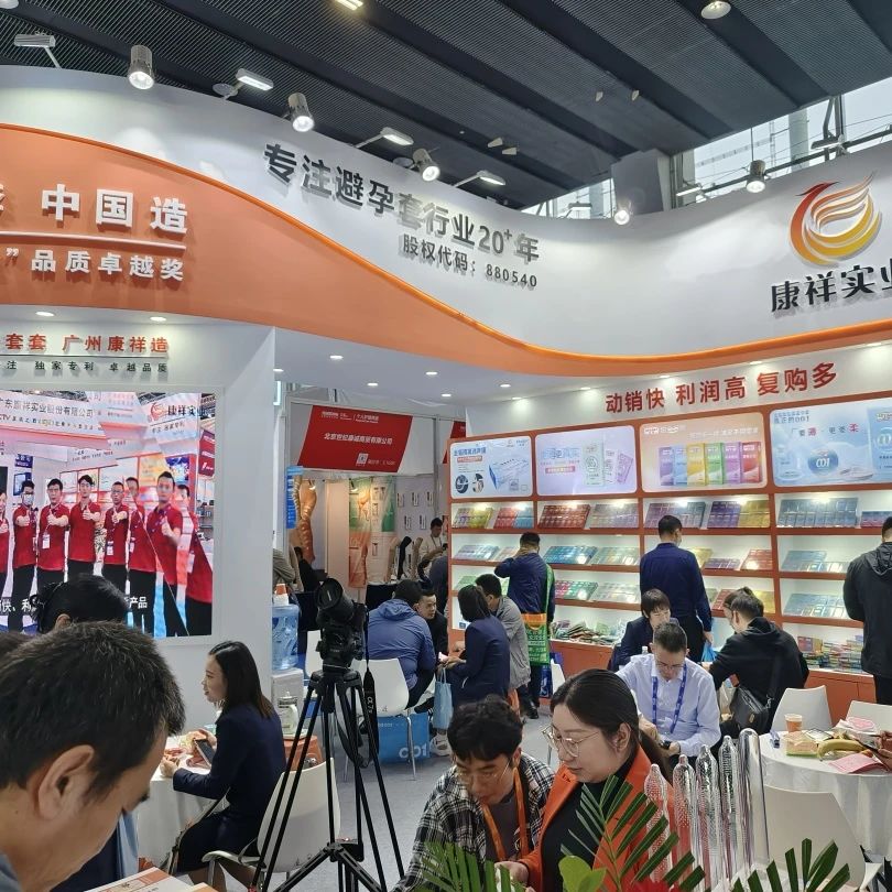 展會邀請 5月上海國藥會，搶占醫(yī)藥市場新機遇7.jpg