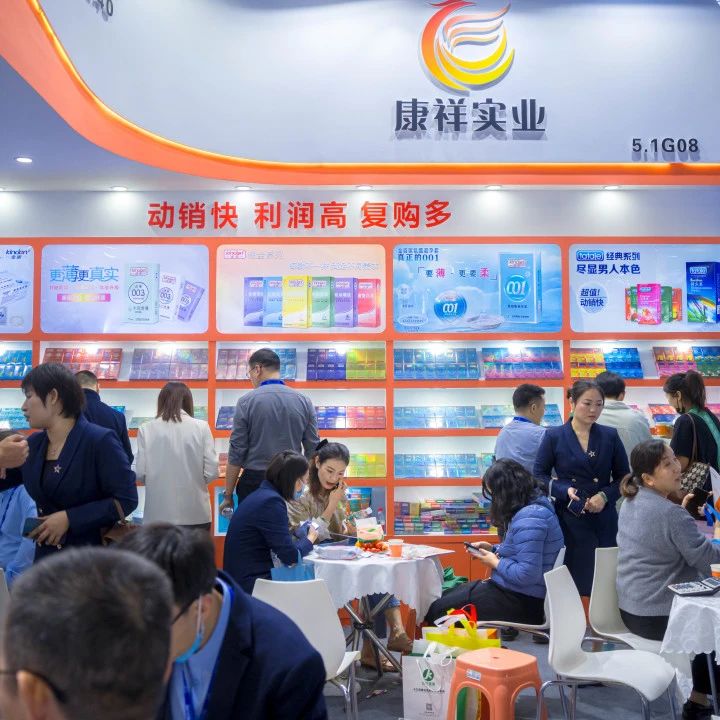 展會邀請 5月上海國藥會，搶占醫(yī)藥市場新機遇9.jpg
