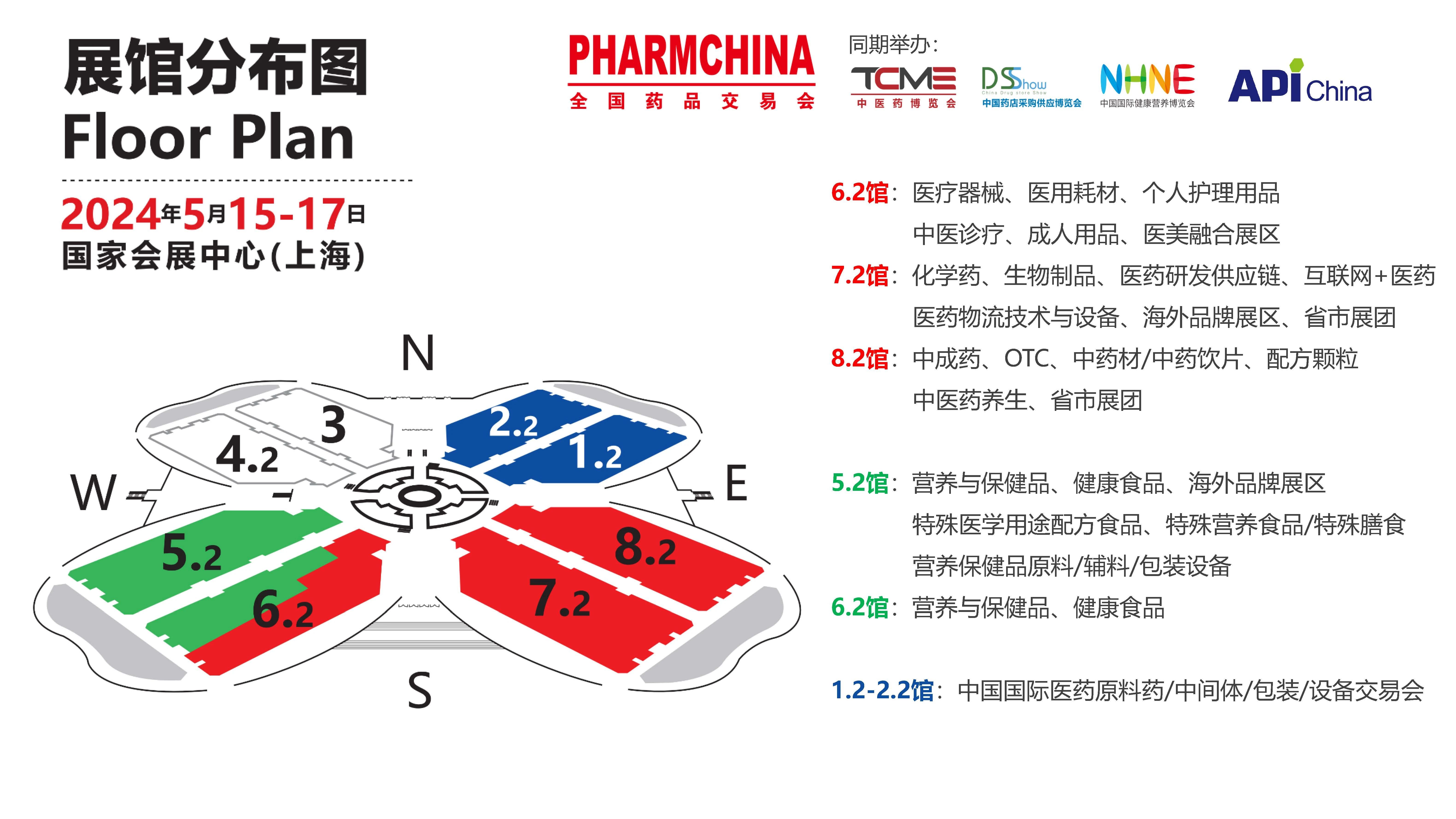 醫(yī)藥行業(yè)重頭戲，國藥會(huì)倒計(jì)時(shí)，門票火熱領(lǐng)取中1.jpg