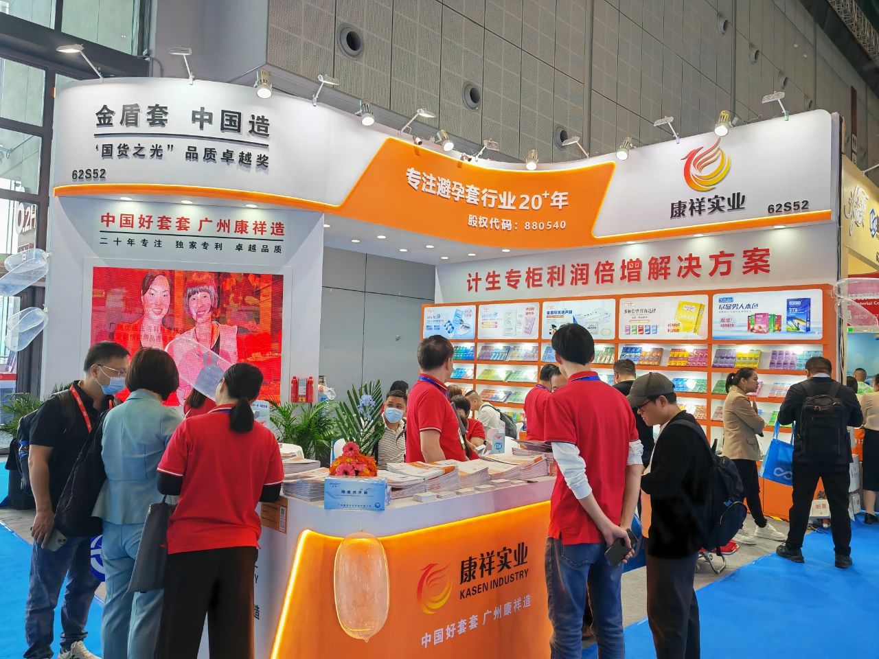 直擊現(xiàn)場(chǎng)上海國(guó)藥會(huì)首日盛況，康祥展位熱度持續(xù)飆升1.jpg