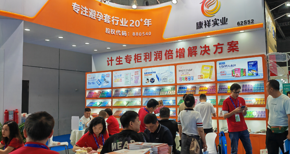 直擊現(xiàn)場(chǎng)上海國(guó)藥會(huì)首日盛況，康祥展位熱度持續(xù)飆升2.png
