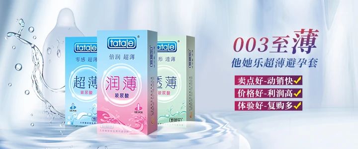 避孕沒有想象那么簡單，這4大避孕誤區(qū)需警惕3.jpg
