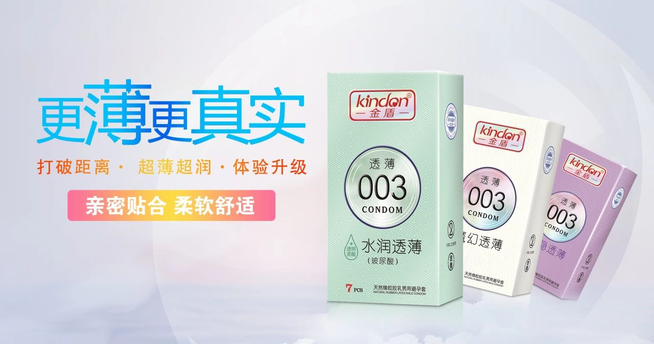 避孕沒有想象那么簡單，這4大避孕誤區(qū)需警惕4.jpg