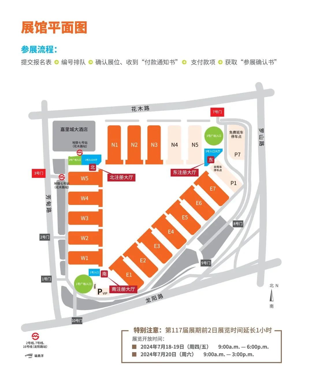 上海百貨會倒計(jì)時(shí)，計(jì)生用品的商機(jī)千萬要抓住2.jpg