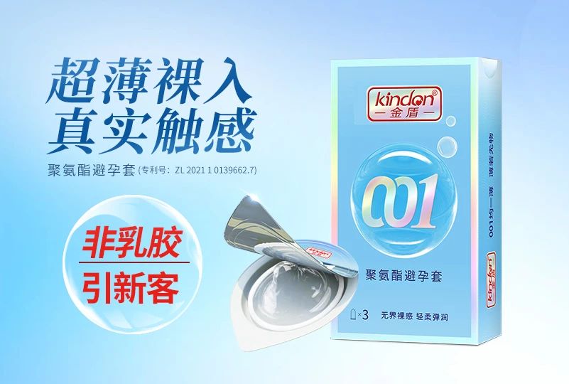 上海百貨會倒計(jì)時(shí)，計(jì)生用品的商機(jī)千萬要抓住6.jpg