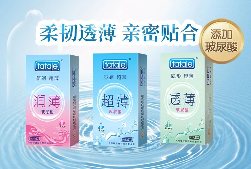上海百貨會倒計(jì)時(shí)，計(jì)生用品的商機(jī)千萬要抓住8.jpg