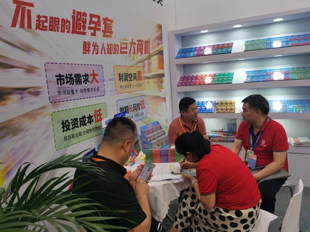 【展會回顧】上海百貨會最獨特的產(chǎn)品，避孕套成百貨商超新的利潤增長點！2.jpg