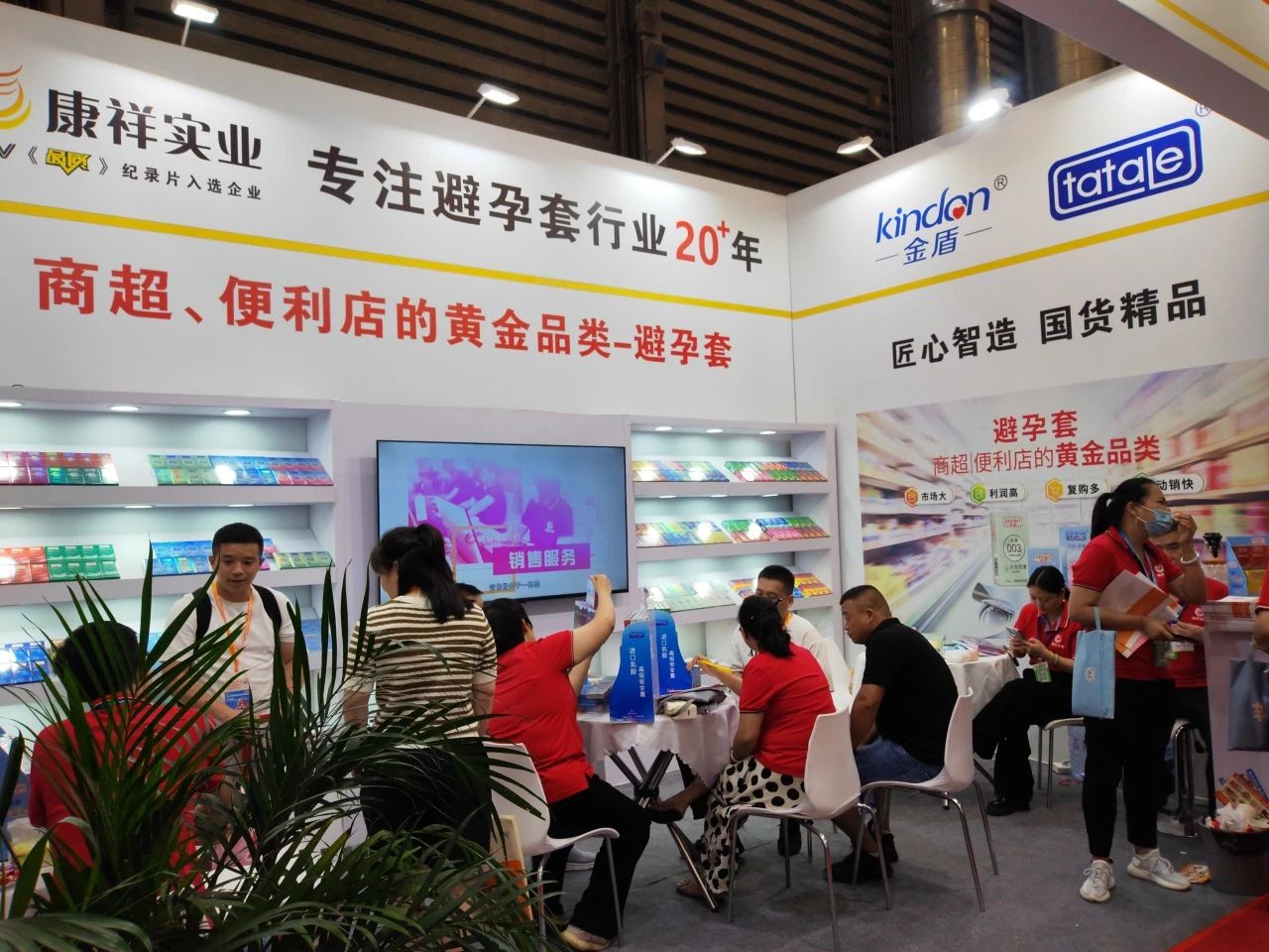 【展會回顧】上海百貨會最獨特的產(chǎn)品，避孕套成百貨商超新的利潤增長點！5.jpg