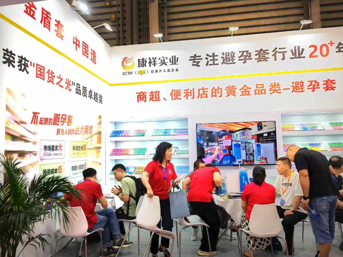 【展會回顧】上海百貨會最獨特的產(chǎn)品，避孕套成百貨商超新的利潤增長點！8.jpg