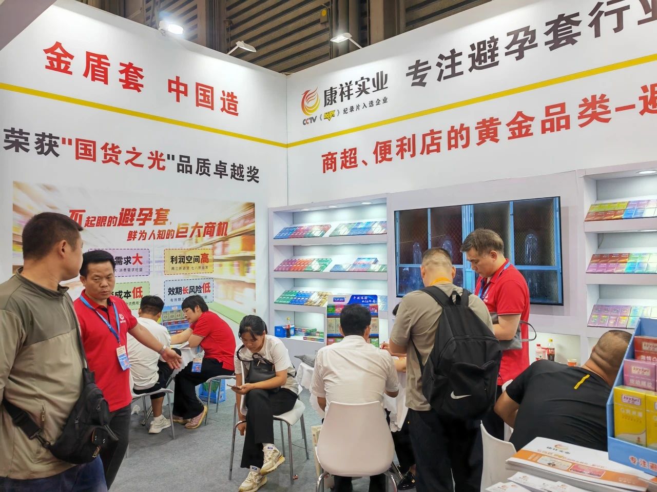 【展會回顧】上海百貨會最獨特的產(chǎn)品，避孕套成百貨商超新的利潤增長點！9.jpg