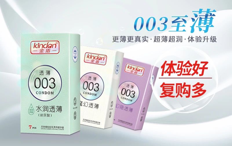 中秋國慶黃金假期，套套需求高峰，商家備貨刻不容緩4.jpg