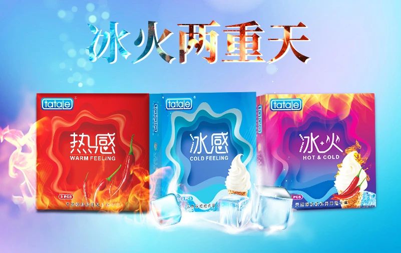 中秋國慶黃金假期，套套需求高峰，商家備貨刻不容緩7.jpg