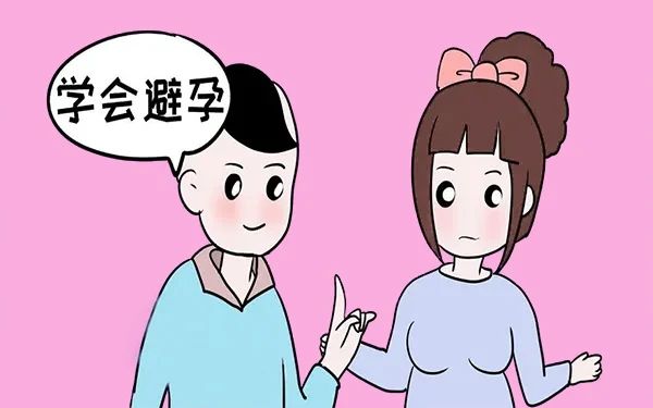 世界避孕日  愛她，愛自己，從科學避孕開始1.jpg