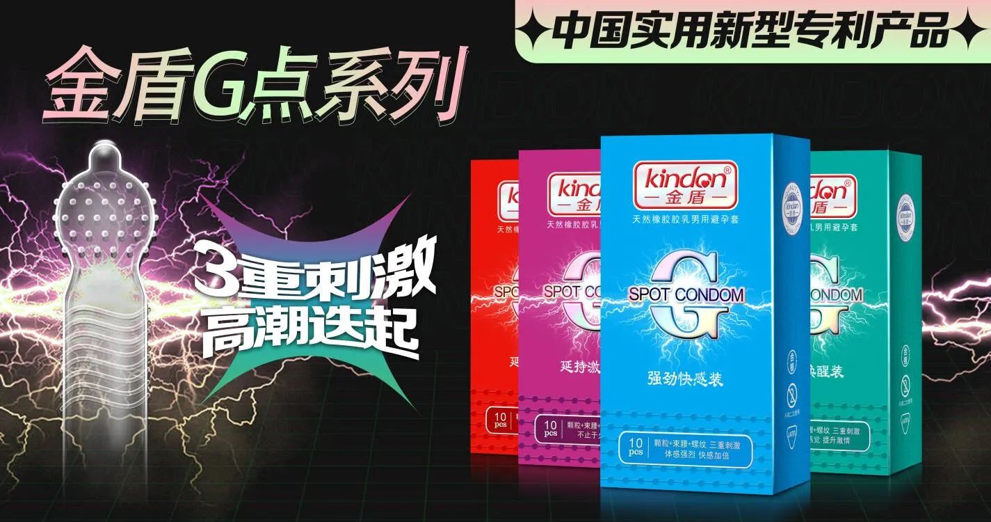 世界避孕日  愛她，愛自己，從科學避孕開始6.jpg