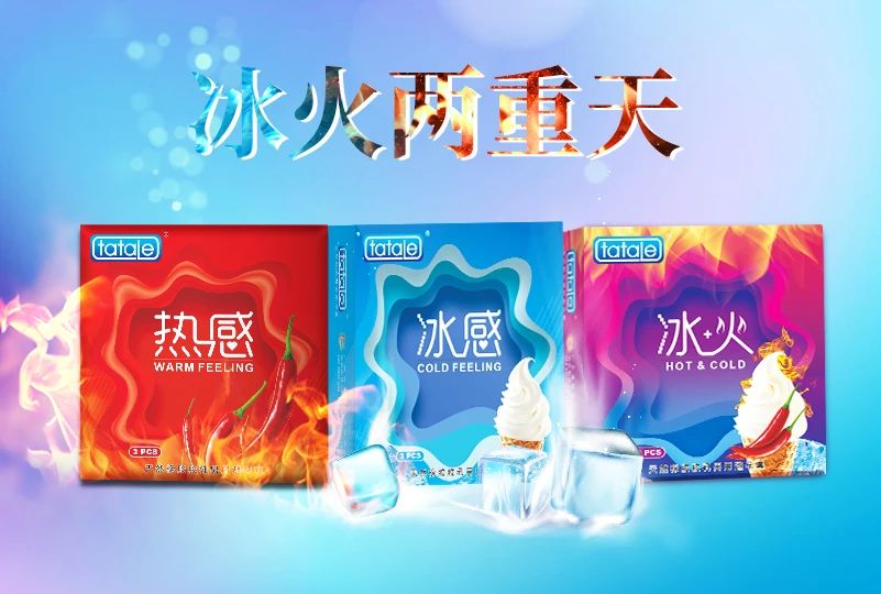世界避孕日  愛她，愛自己，從科學避孕開始9.jpg