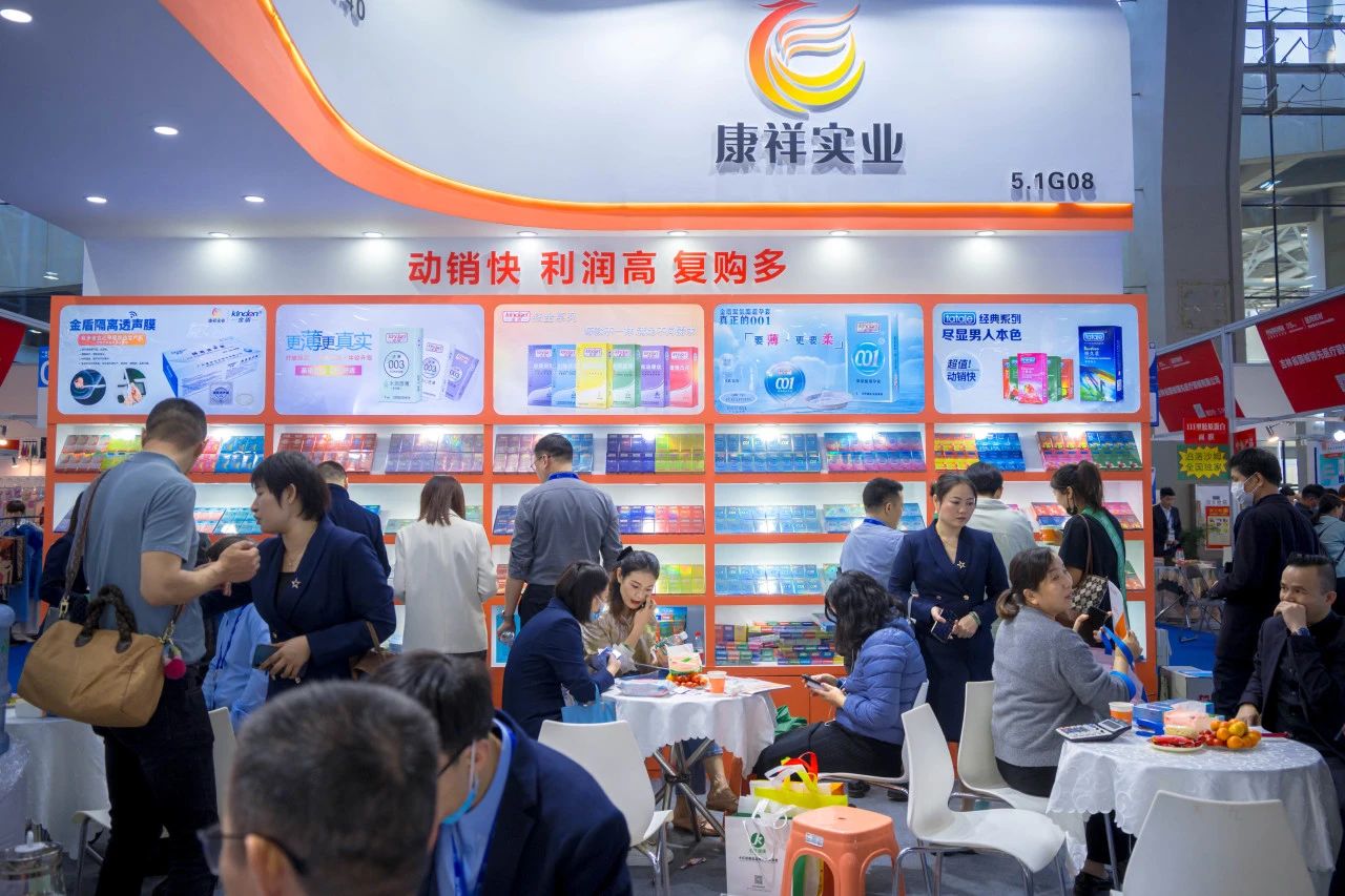 11月武漢國藥會，找尋連鎖藥店市場新增量5.jpg