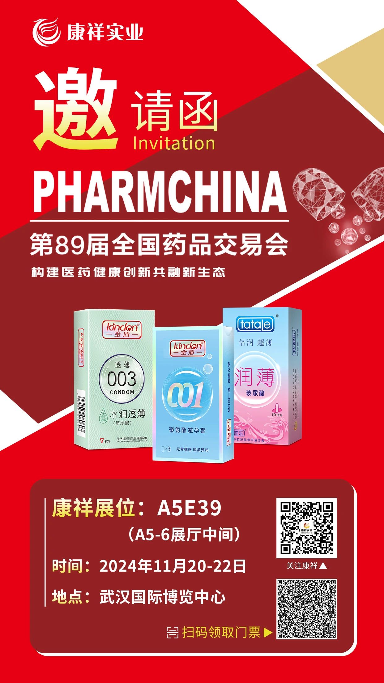 第26屆全國性文化博覽會，金盾榮獲情趣創(chuàng)新杰出品牌金星獎5.jpg