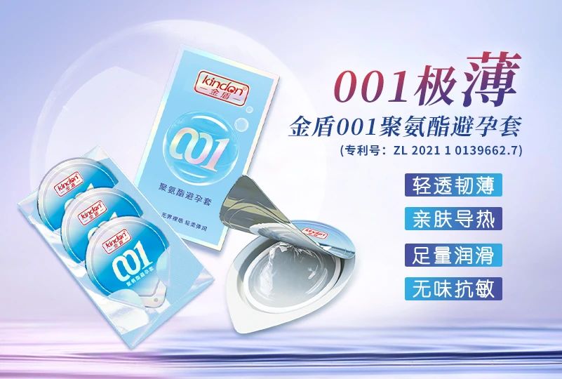 第26屆全國性文化博覽會，金盾榮獲情趣創(chuàng)新杰出品牌金星獎7.jpg