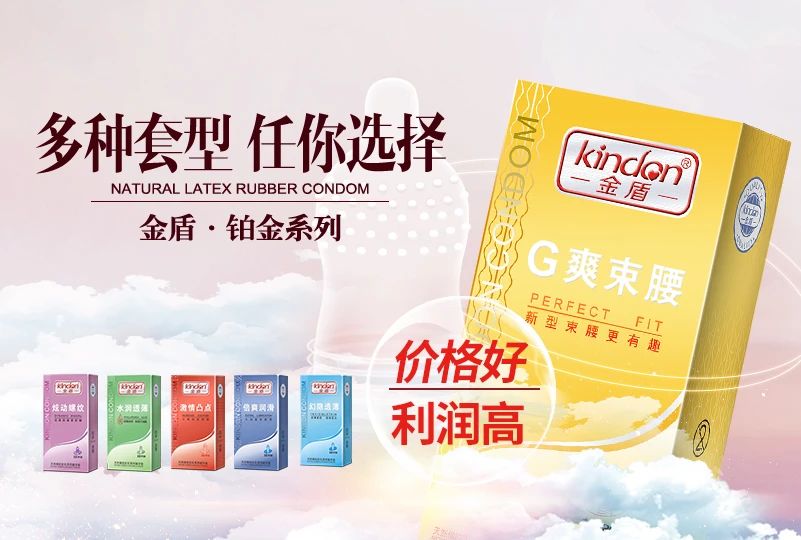 第26屆全國性文化博覽會，金盾榮獲情趣創(chuàng)新杰出品牌金星獎9.jpg