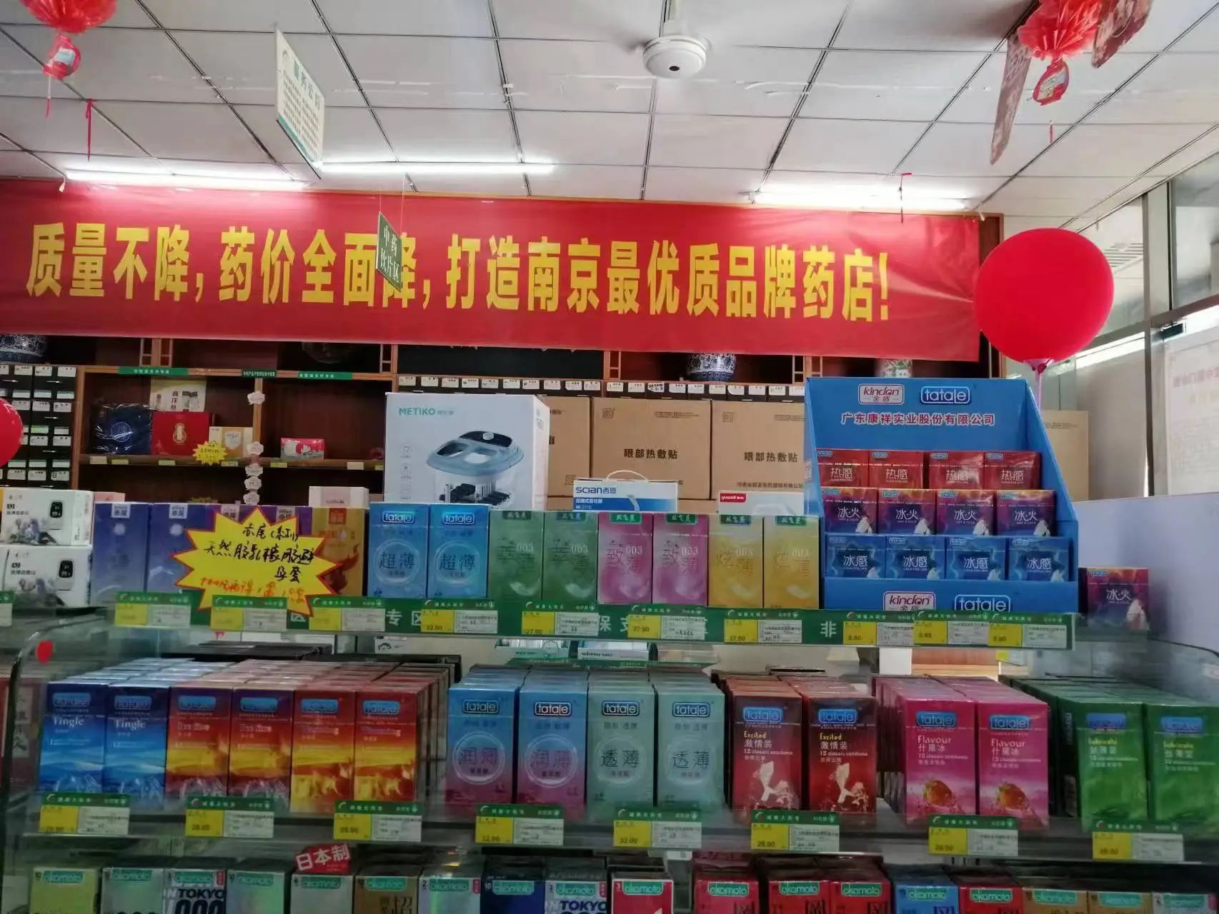 武漢國藥會，避孕套是不可忽視的黃金產(chǎn)品4.jpg