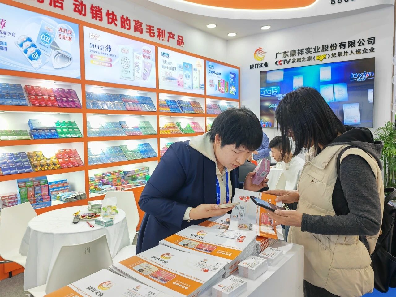 創(chuàng)新產(chǎn)品，打破同質(zhì)化，康祥復(fù)配玻尿酸避孕套燃動(dòng)武漢國(guó)藥會(huì)暨2025新品提前發(fā)布5.jpg
