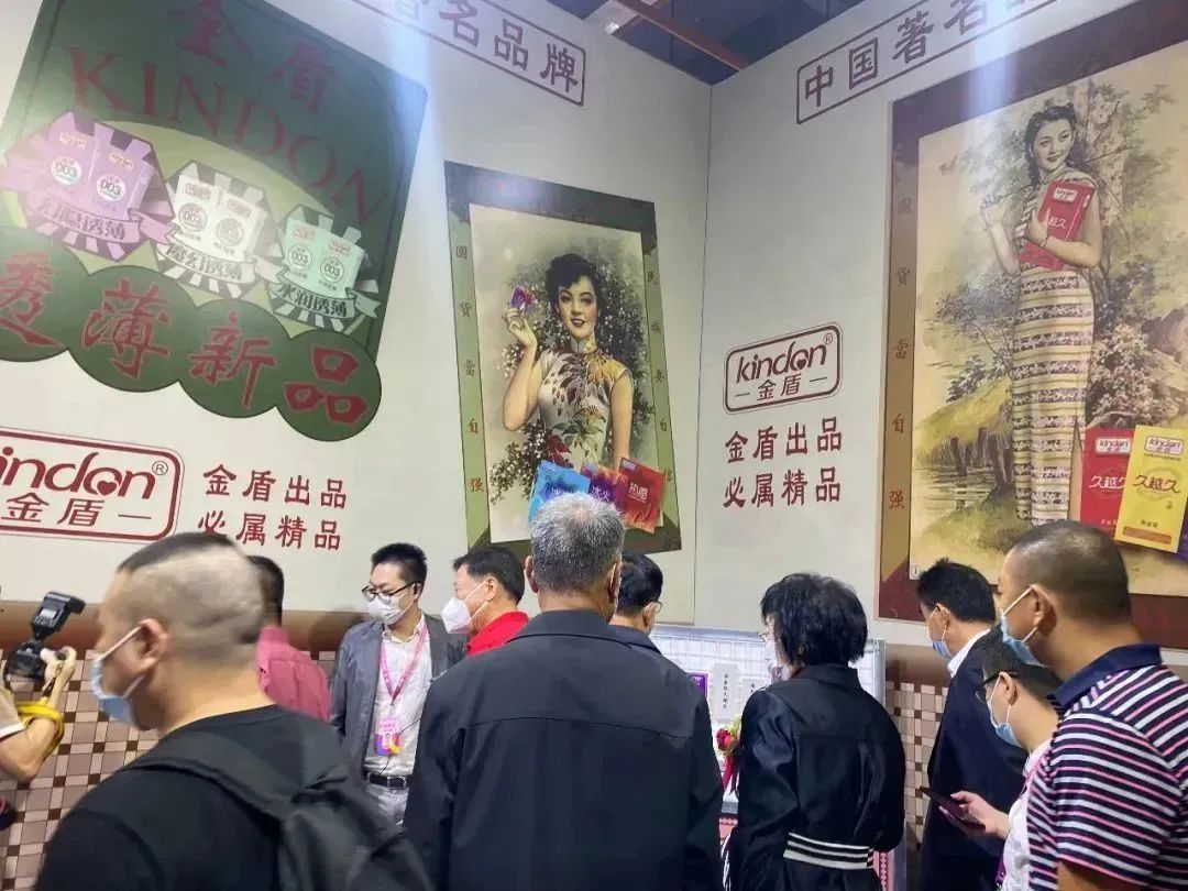 世界艾滋病日康祥避孕套為愛而生，讓艾遠(yuǎn)離5.jpg