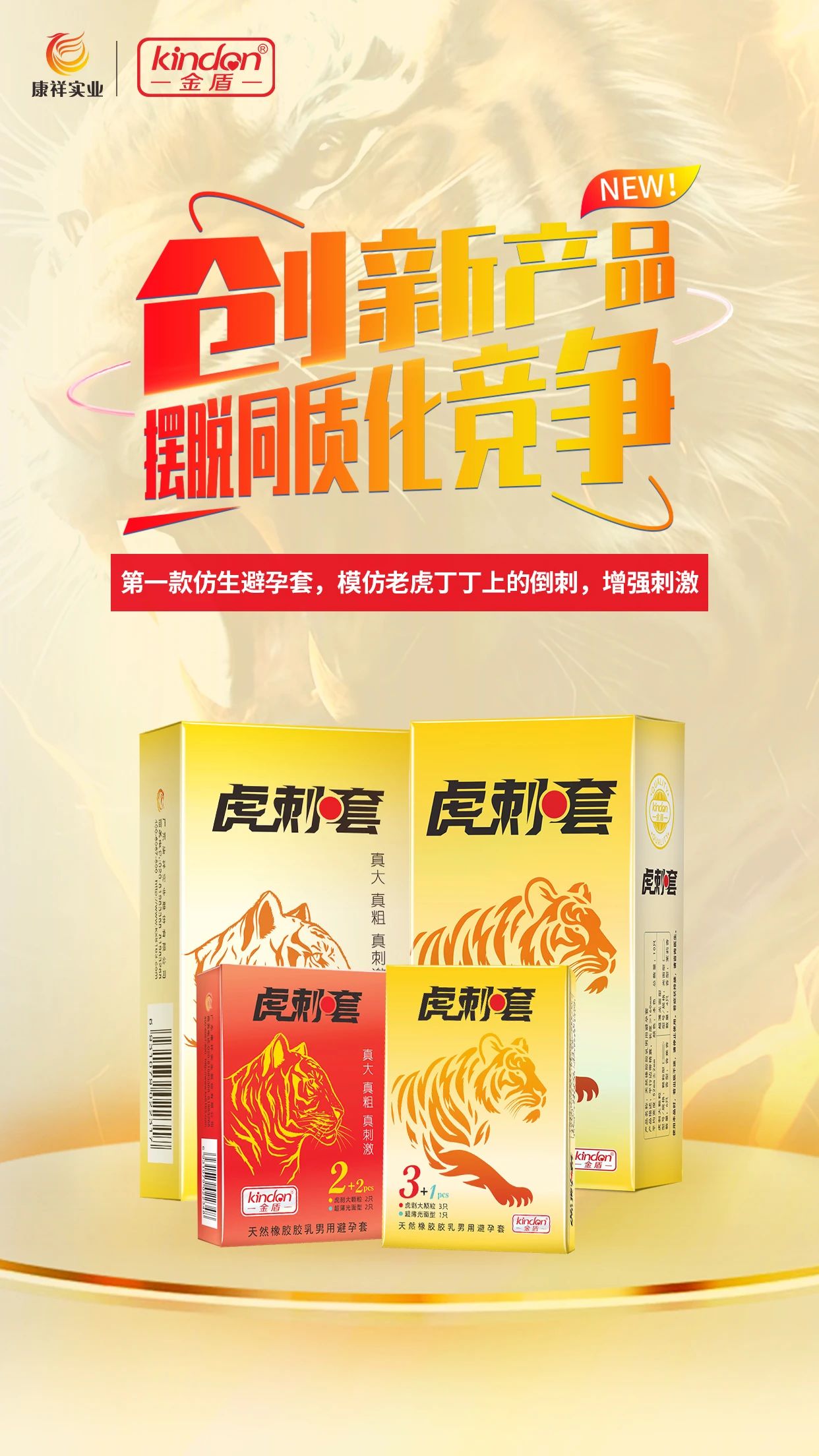 年輕人成艾滋病重災區(qū)，正確戴套很有必要4.jpg