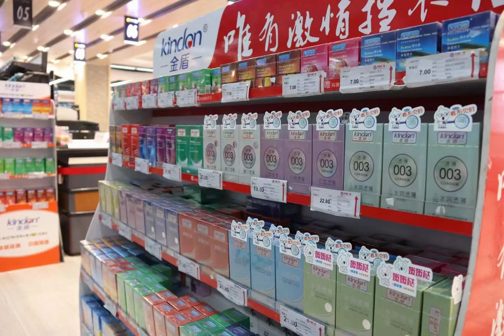 圣誕元旦春節(jié)，避孕套需求激增，商家備貨刻不容緩.jpg