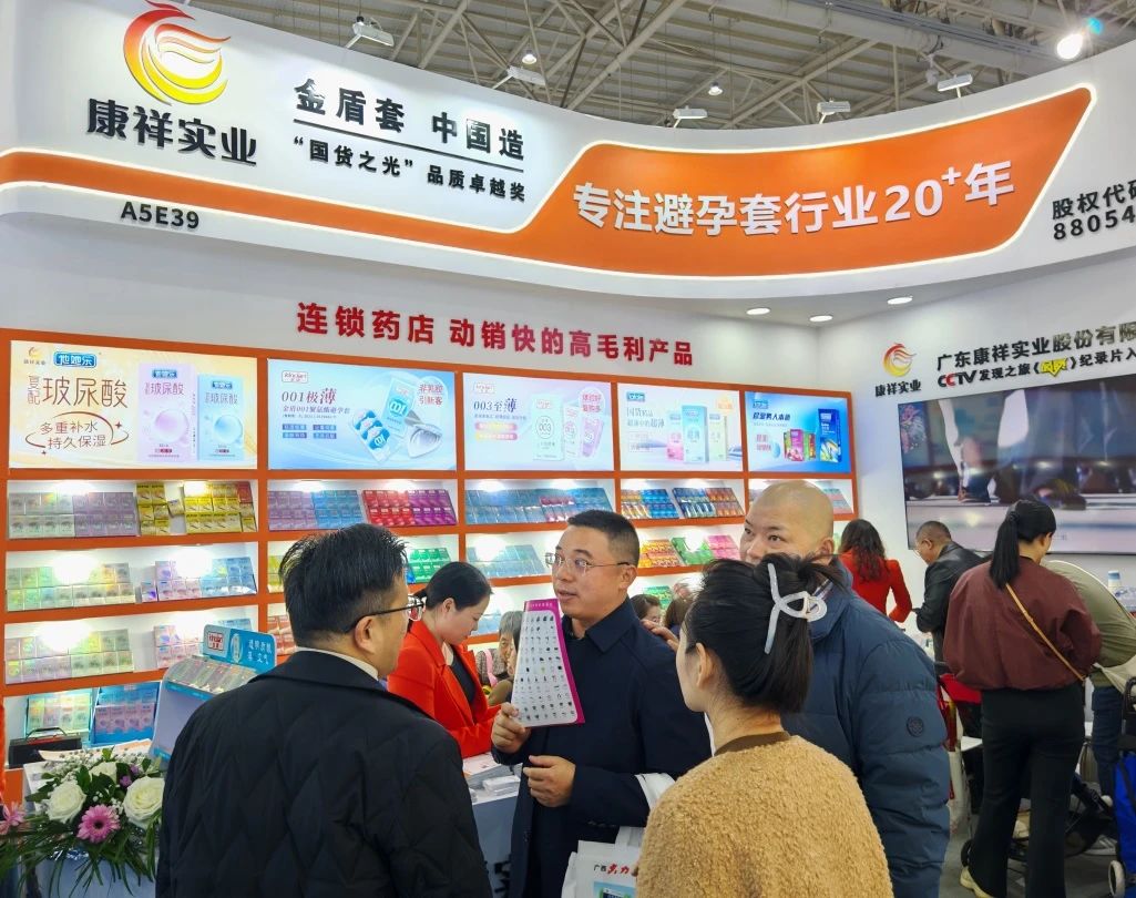 2024醫(yī)藥行業(yè)即時(shí)零售發(fā)展趨勢報(bào)告：成人情趣同比增長2.jpg