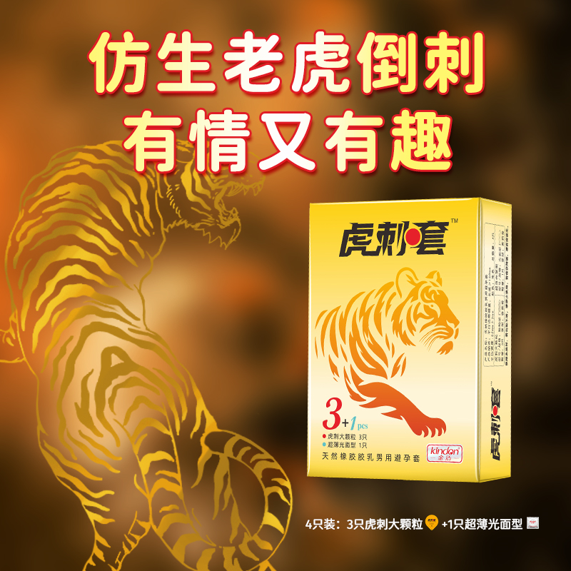 用好套！過好年3.png