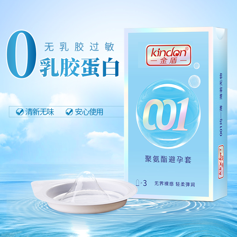 用好套！過好年4.png