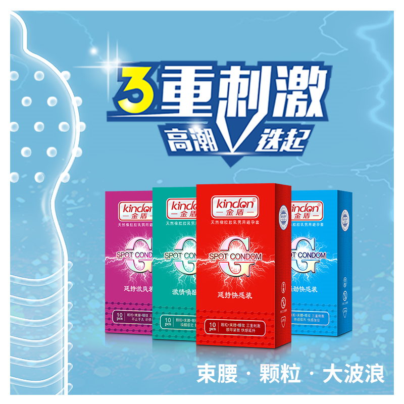 用好套！過好年6.png