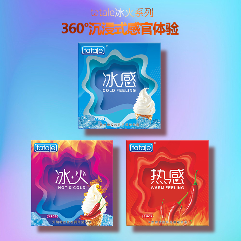 用好套！過好年8.png