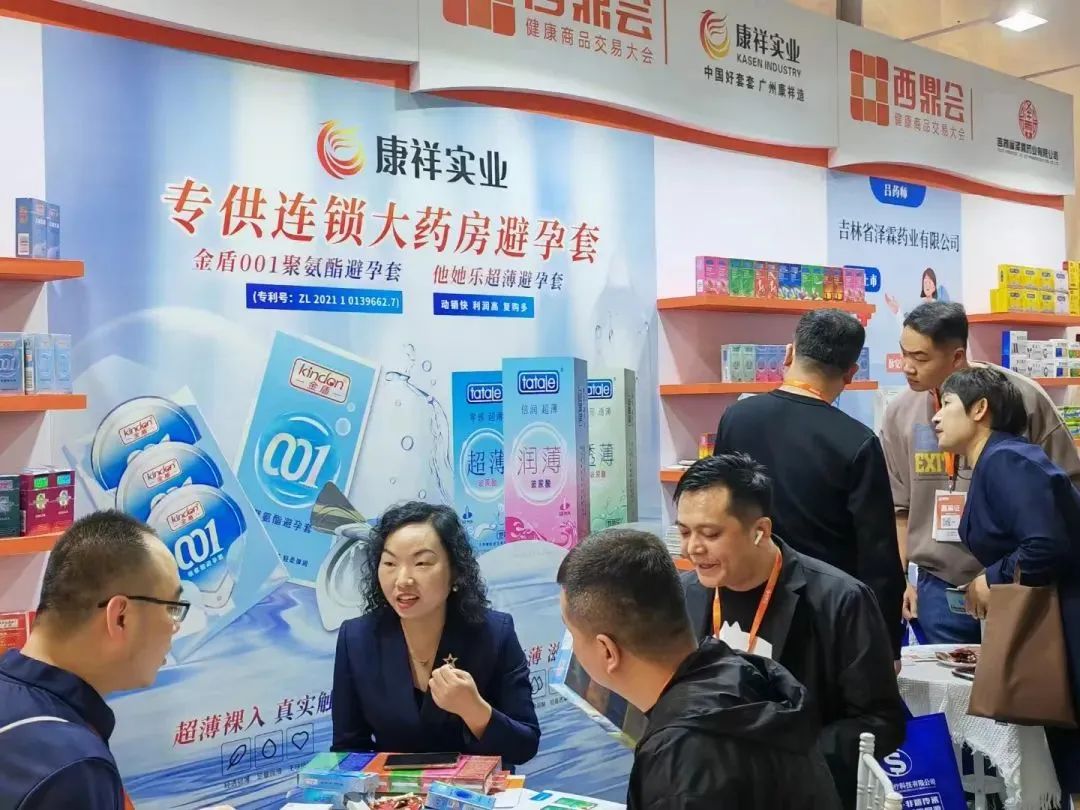 挖掘藥房新增量，康祥攜全新產(chǎn)品參加2025西鼎會2.jpg