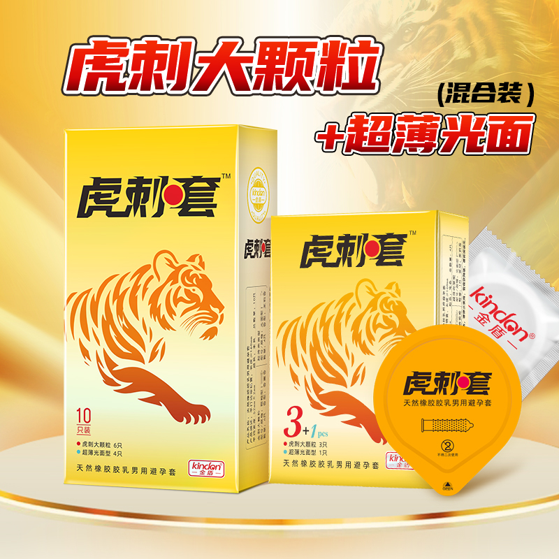 連鎖藥店增長(zhǎng)新機(jī)遇，開(kāi)年必來(lái)西鼎會(huì)3.png