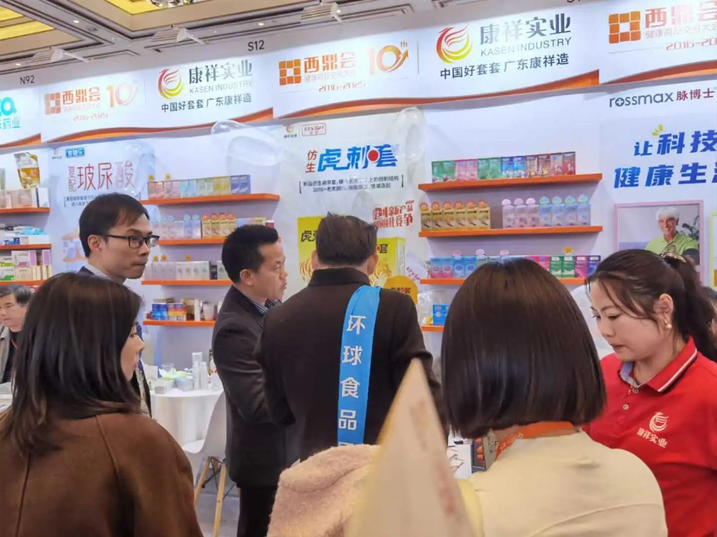 西鼎會盛況，康祥這兩大新品，藥店老板都在問.jpg