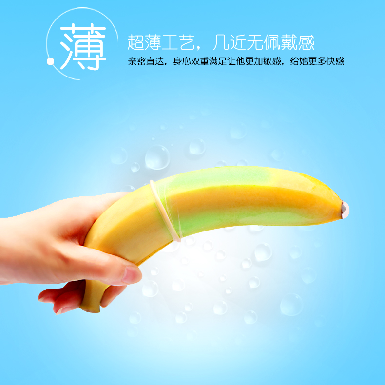 金盾鉑金系列水潤(rùn)透薄避孕套(圖4)