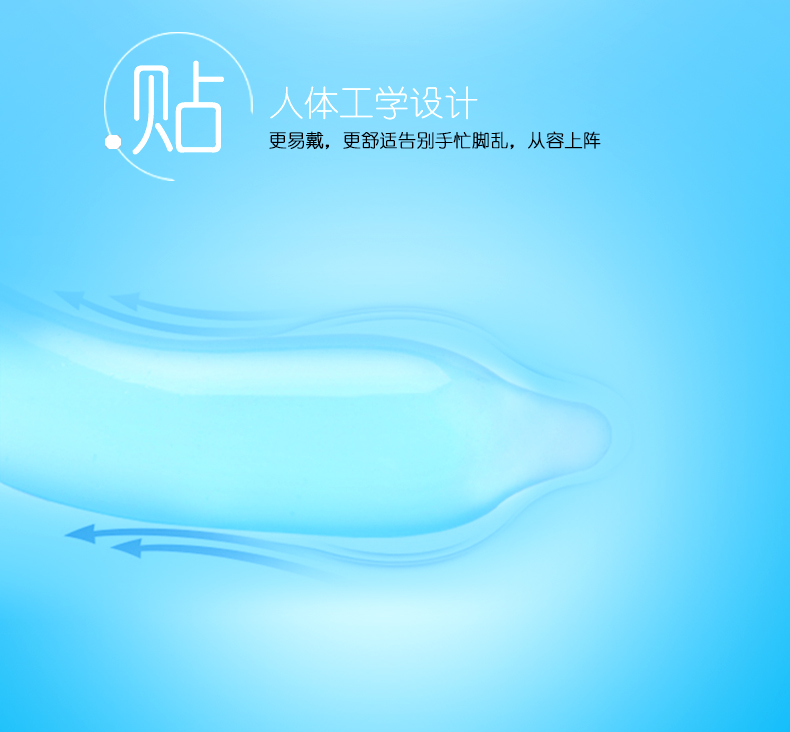 金盾鉑金系列水潤(rùn)透薄避孕套(圖5)