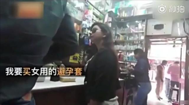 男女間，誰買避孕套更合適？