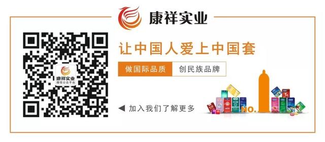 男女間，誰買避孕套更合適？