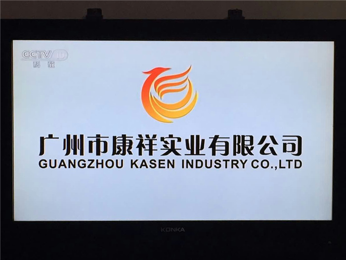 康祥避孕套廣告上央視，你造嗎？