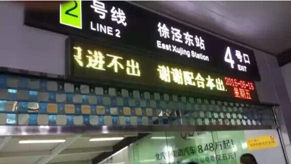 上海藥交會到底長啥樣，竟然傷了全國醫(yī)藥人的心？(圖14)