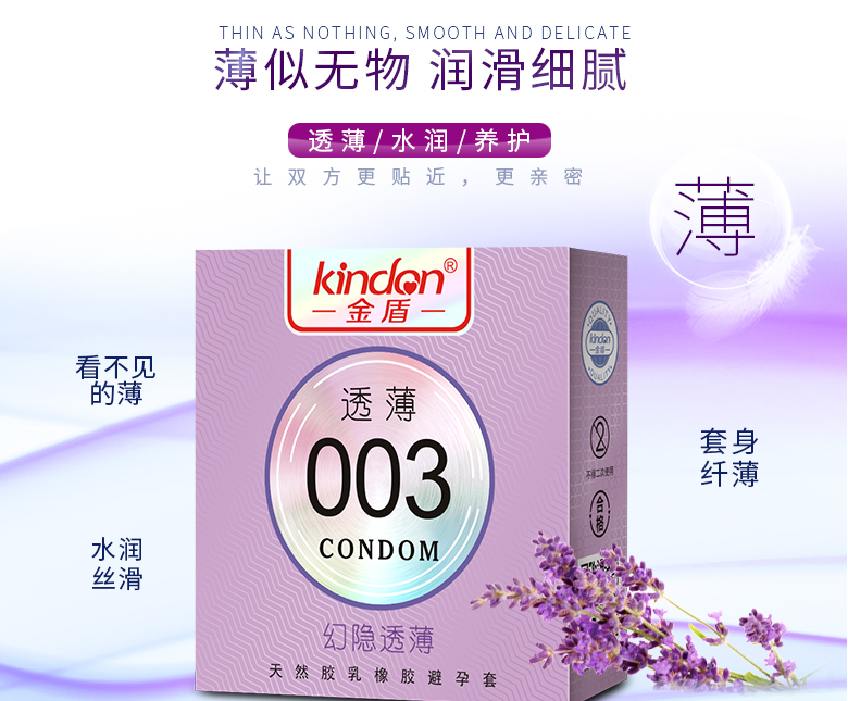 想當(dāng)老司機(jī)，先得學(xué)會(huì)用安全套(圖1)