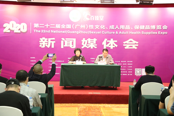 定了！2020中國(廣州)性文化節(jié)即將開幕(圖4)