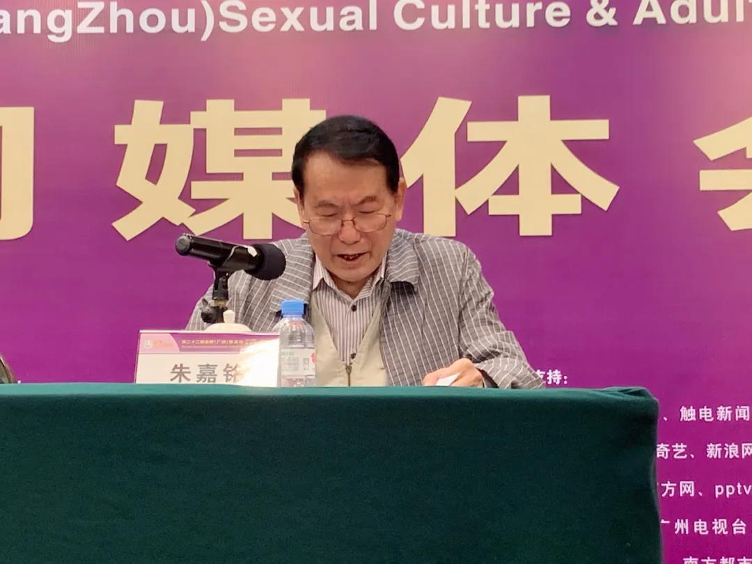 定了！2020中國(廣州)性文化節(jié)即將開幕(圖6)