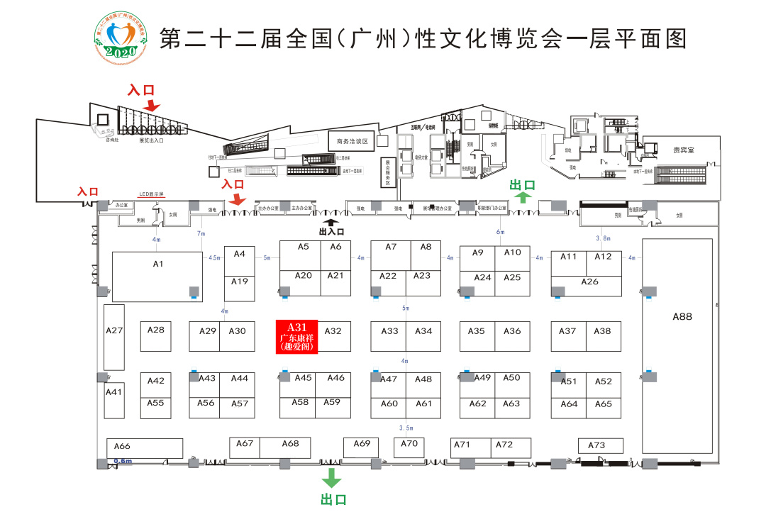 大尺度展會，提前小劇透！(圖9)