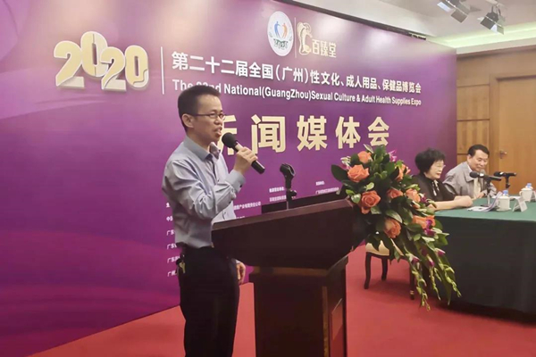 廣州性文化節(jié)圓滿落幕，廣東康祥（趣愛閣）人氣口碑雙爆棚！(圖13)