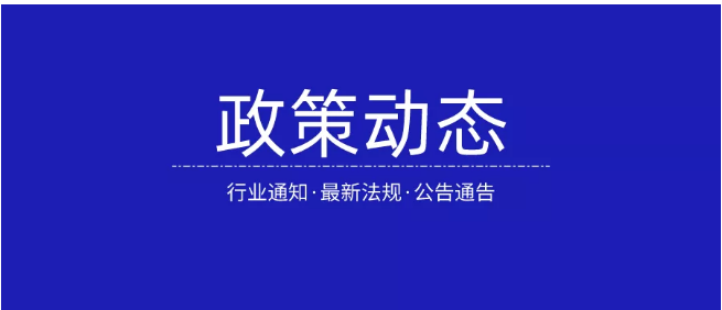 《醫(yī)療器械監(jiān)督管理條例（修訂草案）》通過，安全套行業(yè)迎來利好(圖1)