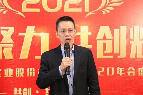 康祥年會(huì) | 凝心聚力，犇騰不息！(圖4)